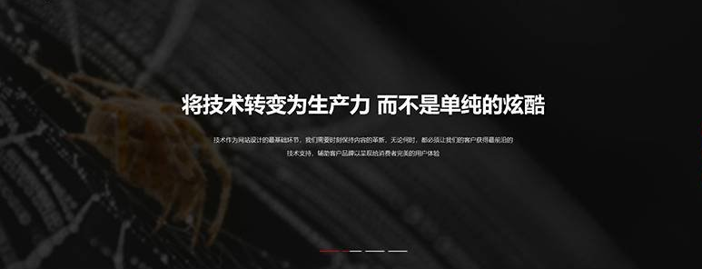 乌牛网页设计公司网站哪家强？