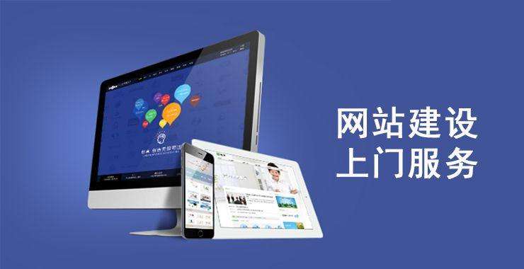 乌牛seo网站建设