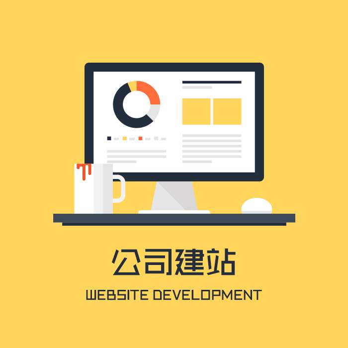 乌牛网站建设